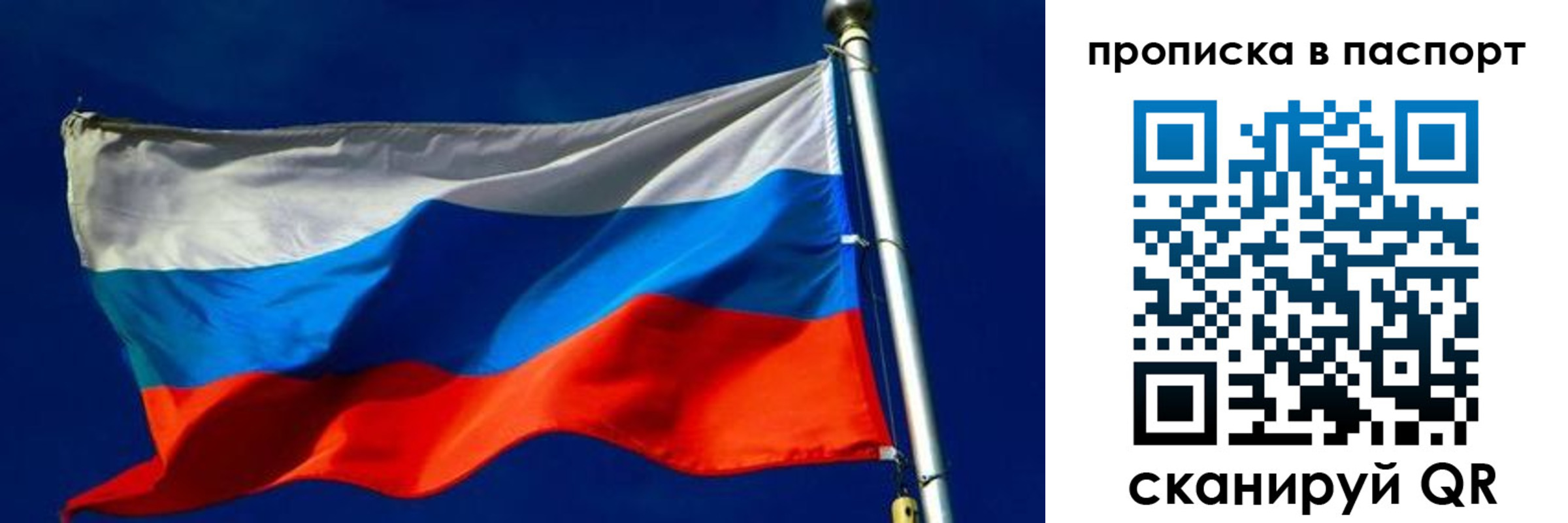 временная регистрация гарантия в Кумертау