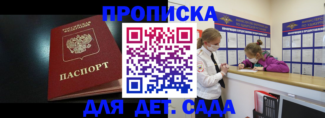 найти адрес прописки в Кумертау