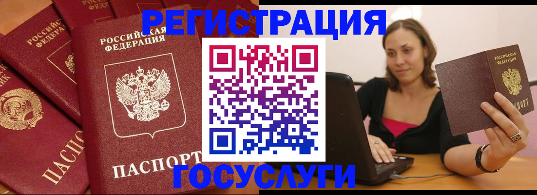 временная регистрация адрес в Кумертау